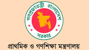 ৪৩তম বিসিএস থেকে মাধ্যমিকের ১৩৮ জন সহকারী শিক্ষক নিয়োগ