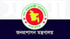 সরকারি চাকরিতে বঞ্চিতদের জন্য বিশেষ কমিটি, কার্যপরিধি নির্ধারণ