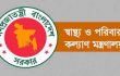 ডা. এমএ ফয়েজকে সভাপতি করে স্বাস্থ্য খাতের সংস্কারে প্যানেল গঠন