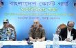 ইলিশ-সার চোরাচালান বন্ধে কোস্টগার্ডকে সতর্ক থাকার আহ্বান