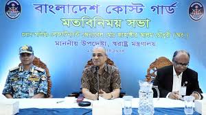 ইলিশ-সার চোরাচালান বন্ধে কোস্টগার্ডকে সতর্ক থাকার আহ্বান