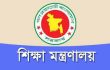যেভাবে তৈরি হবে এইচএসসির ফল, জানাল মন্ত্রণালয়