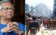 ৩ পার্বত্য জেলায় সবাইকে শান্ত থাকার আহ্বান ড. ইউনূসের