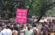 ড. মুহাম্মদ ইউনূসের বাসভবনের সামনে ৩৫ প্রত্যাশীদের অবস্থান