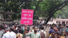 ড. মুহাম্মদ ইউনূসের বাসভবনের সামনে ৩৫ প্রত্যাশীদের অবস্থান