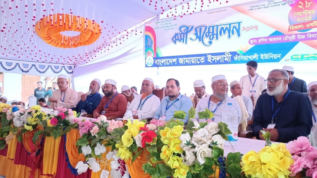 ফাঁসিয়াখালীতে জামায়াতের কর্মী সম্মেলন