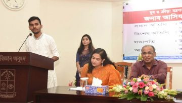 দেশ পুনর্গঠনে সংস্কার কার্য চলমান থাকবে: যুব ও ক্রীড়া উপদেষ্টা