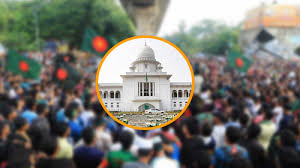 ছাত্র আন্দোলনে নিহতদের ‘জাতীয় বীর’ ঘোষণা কেন নয়, রুল জারি