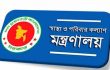 স্বাস্থ্য ব্যবস্থার সংস্কারে বিশেষজ্ঞ প্যানেল গঠন সদস্য নির্বাচিত হলেন ডা. সরকার মাহবুব