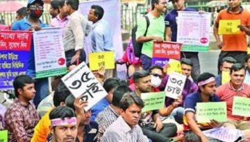 সরকারি চাকরিতে প্রবেশের বয়সসীমা ৩৫ বছর করার দাবি