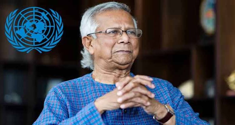 ৭ সফরসঙ্গী নিয়ে জাতিসংঘ সাধারণ অধিবেশনে যোগ দিবেন ড. ইউনূস