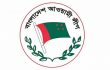 আওয়ামী লীগের নামে যে কোনো সংবাদ যাচাই করার অনুরোধ দলটির