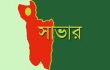 বিরুলীয়ায় ব্যবসা প্রতিষ্ঠানে হামলার অভিযোগ