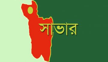 বিরুলীয়ায় ব্যবসা প্রতিষ্ঠানে হামলার অভিযোগ