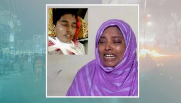 নামাজে গিয়ে রক্তভেজা শরীরে মায়ের কোলে ফিরল সাইমন