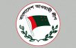 নির্যাতিত নেতাকর্মীদের থানায় অভিযোগ দায়েরের নির্দেশ আওয়ামী লীগের