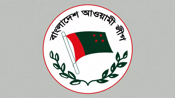 নির্যাতিত নেতাকর্মীদের থানায় অভিযোগ দায়েরের নির্দেশ আওয়ামী লীগের
