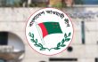 থানায় অভিযোগ না নিলে, নেতাকর্মীদের সেনাবাহিনীর কাছে যাওয়ার নির্দেশনা আওয়ামী লীগের