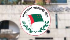 থানায় অভিযোগ না নিলে, নেতাকর্মীদের সেনাবাহিনীর কাছে যাওয়ার নির্দেশনা আওয়ামী লীগের