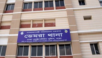 মামলা নিতে অপারগতা ডেমরা থানার ওসির