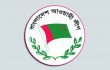 কোনো প্রকার উসকানির ফাঁদে পা না দেওয়ার আহ্বান আওয়ামী লীগের
