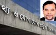 আইসিটি বিভাগের নতুন সচিব শীষ হায়দার চৌধুরী