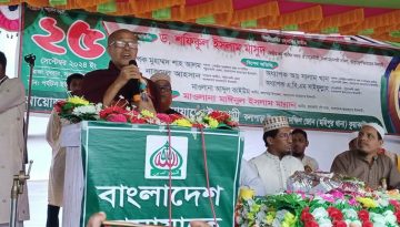 কুয়াকাটায় জামায়াতে ইসলামীর কর্মী সম্মেলন