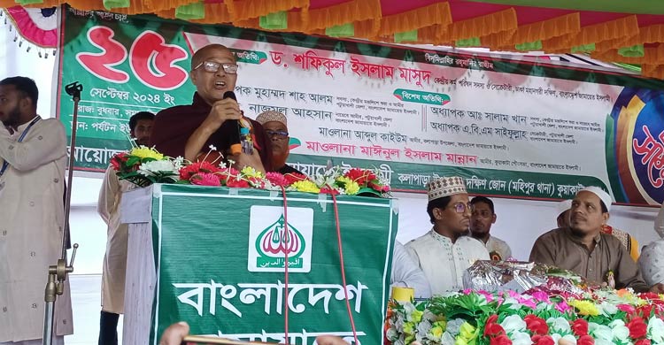 কুয়াকাটায় জামায়াতে ইসলামীর কর্মী সম্মেলন