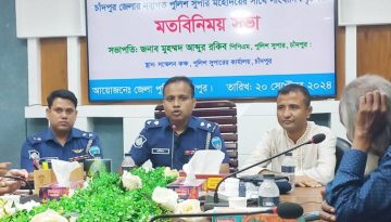 চাঁদপুরে পুলিশ প্রশাসনের কোনো দপ্তরে ঘুস-দুর্নীতি থাকবে নাঃ নবাগত এসপি