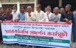 লালমনিরহাটে তিস্তা মহাপরিকল্পনা বাস্তবায়নের দাবিতে মানববন্ধন