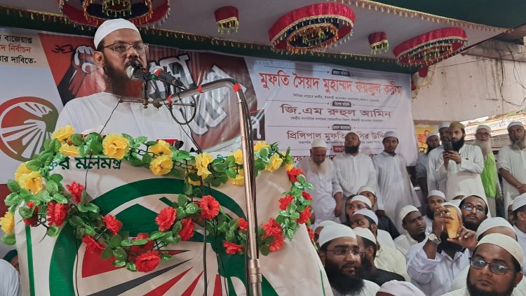 আলেমকে বাদ দিয়ে সংস্কার করলে সেটা সংস্কার হবে না: ইসলামী আন্দোলন বাংলাদেশ
