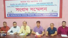 আন্তঃক্যাডার বৈষম্য নিরসন পরিষদের আট দফা দাবিনামা উপস্থাপন