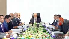 ফার্স্ট সিকিউরিটি ইসলামী ব্যাংকের পরিচালনা পরিষদের সভা