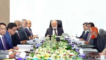 ফার্স্ট সিকিউরিটি ইসলামী ব্যাংকের পরিচালনা পরিষদের সভা