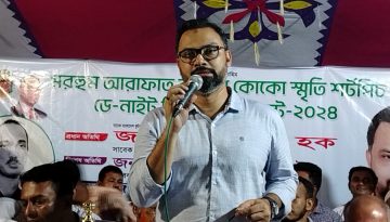 দেশে তিন কোটি নতুন প্রজন্মের ভোটার তারা এখন পর্যন্ত ভোট দিতে পারেননি: আমিনুল হক