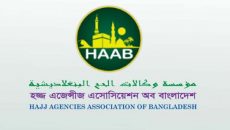 হাবের কমিটি বাতিল, প্রশাসক নিয়োগ দিলো বাণিজ্য মন্ত্রণালয়