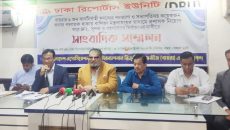 প্রশাসক নিয়োগ দিয়ে শিগগিরই নির্বাচনের দাবি বায়রা সদস্যদের