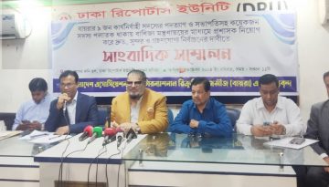 প্রশাসক নিয়োগ দিয়ে শিগগিরই নির্বাচনের দাবি বায়রা সদস্যদের