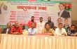 যুবদলের ৪৬তম প্রতিষ্ঠাবার্ষিকীতে মালয়েশিয়া যুবদলের আলোচনা সভা ও দোয়া