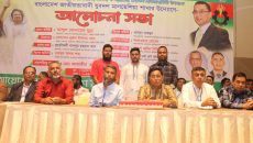 যুবদলের ৪৬তম প্রতিষ্ঠাবার্ষিকীতে মালয়েশিয়া যুবদলের আলোচনা সভা ও দোয়া