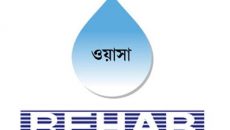 ওয়াসার এমডির সাথে রিহ্যাব নেতৃবৃন্দের বৈঠক, ৫ দফা দাবি উত্থাপন