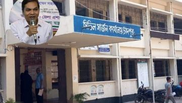 বহাল তবিয়তে আওয়ামী লীগ মনোনীত চাঁদপুরের সিভিল সার্জন