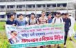 নলছিটি ডিগ্রি কলেজে অধ্যক্ষের পদত্যাগের দাবিতে মানববন্ধন