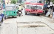 খানাখন্দে ভরা সোনারগাঁয়ের উপজেলা সড়ক