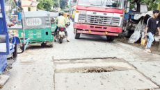 খানাখন্দে ভরা সোনারগাঁয়ের উপজেলা সড়ক