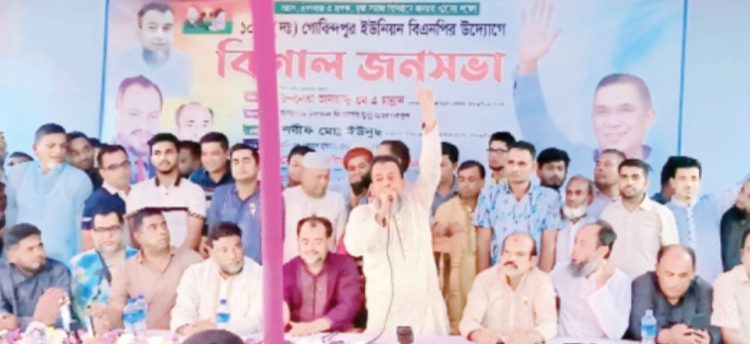 ফরিদগঞ্জে বিএনপির নেতাকর্মীদেরকে চাঁদাবাজি না করার শপথ