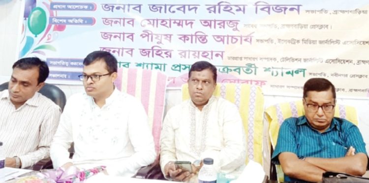 নবীনগর প্রেস ক্লাবের সম্প্রসারিত কার্যালয় উদ্বোধন
