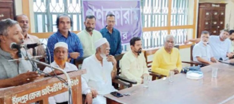 চাঁদপুর জেলা গণফোরামের কর্মী সমাবেশ