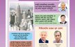 ১৫ বছরে ৩ বার বন্ধ হয় মালয়েশিয়ার শ্রম বাজার