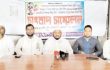 বন্দরে মিথ্যা সংবাদ প্রকাশের বিরুদ্ধে উপজেলা বিএনপি নেতাদের সংবাদ সম্মেলন